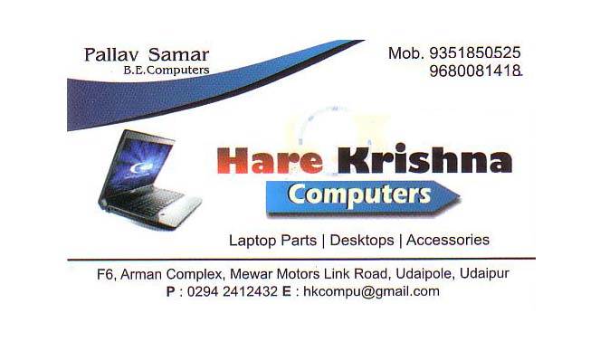 Hare Krishna Computers